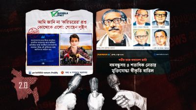 Press freedom has turned into a tool for manipulation and misinformation by some media in Bangladesh 2.0
