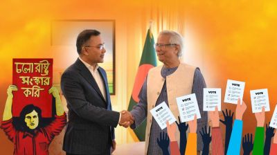 On Friday, one London hotel suite became the center of Bangladeshi politics..