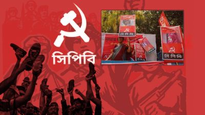 Does the red flag still fly? Inside CPB’s political paradox
