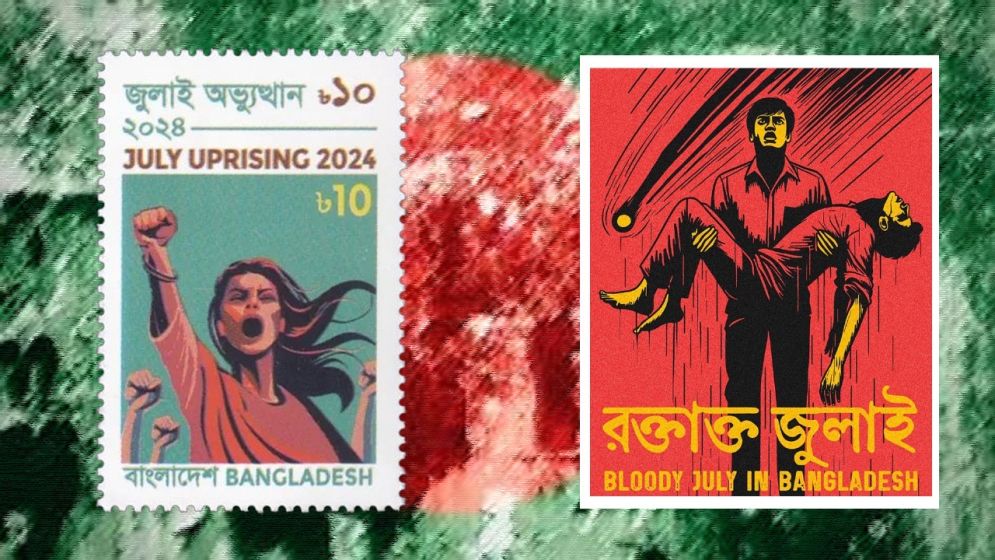 No status quo can’t mute the screams of July uprising
