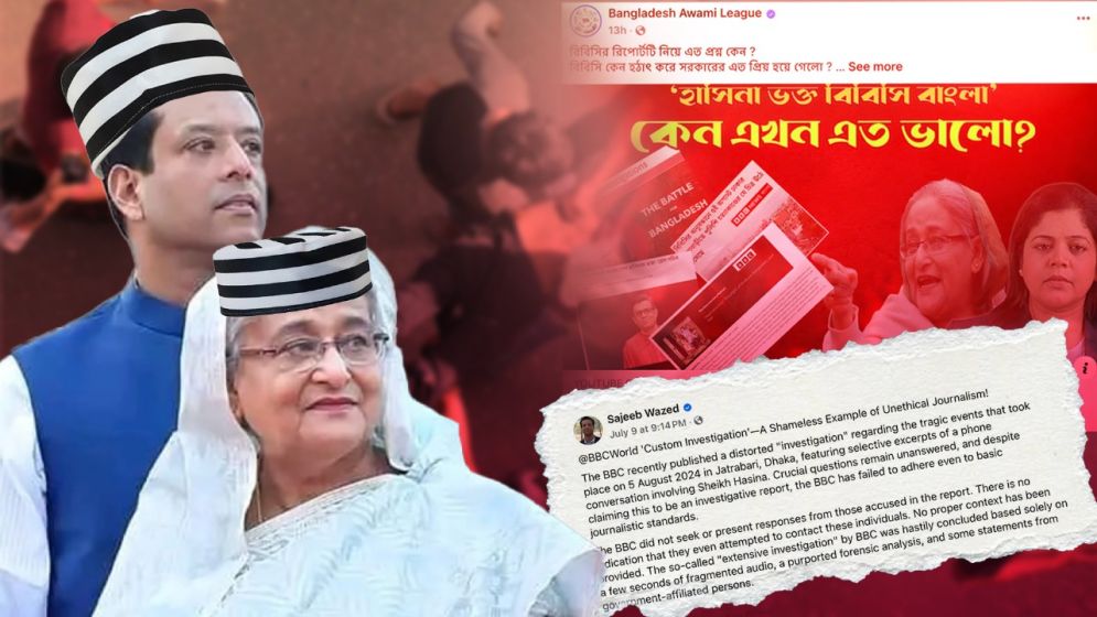 Tone-deaf and detached: Awami League’s response to BBC documentary reveals their declining social and electoral capital