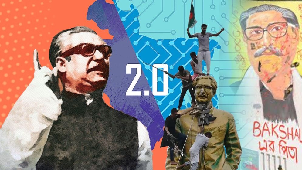 What will be the legacy of Sheikh Mujib in Bangladesh 2.0?