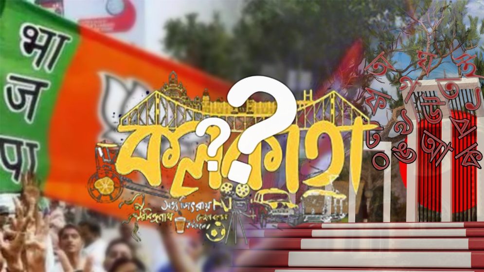 Delhi’s ‘slip’ is the truth: Bangladesh ‘owns’ the Bangla language