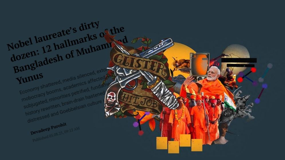 India’s dirty dozen lies: A rebuttal to telegraph’s hit job on Dr. Muhammad Yunus