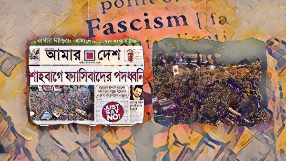 Shahbagh threatens Bangladesh's democratic transition; Islamism isn’t helping it either