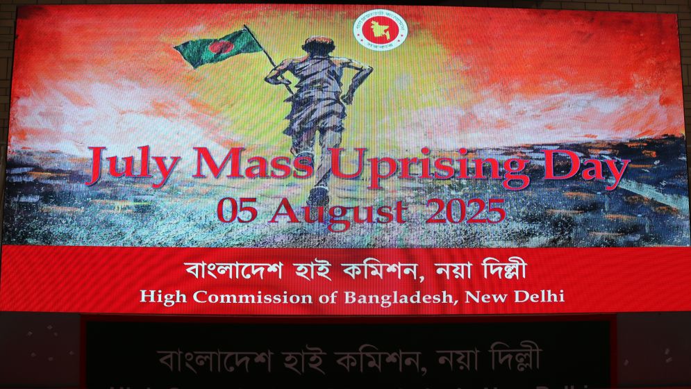 Bangladesh High Commission in Delhi marks first anniversary of July Uprising