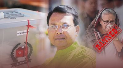 Why shouldn’t the Awami League be allowed to participate in the next  election? Golam Mortoza explains it bluntly…