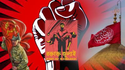 Our own “Red July” and the historic language of resistance