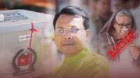 Why shouldn’t the Awami League be allowed to participate in the next  election? Golam Mortoza explains it bluntly…