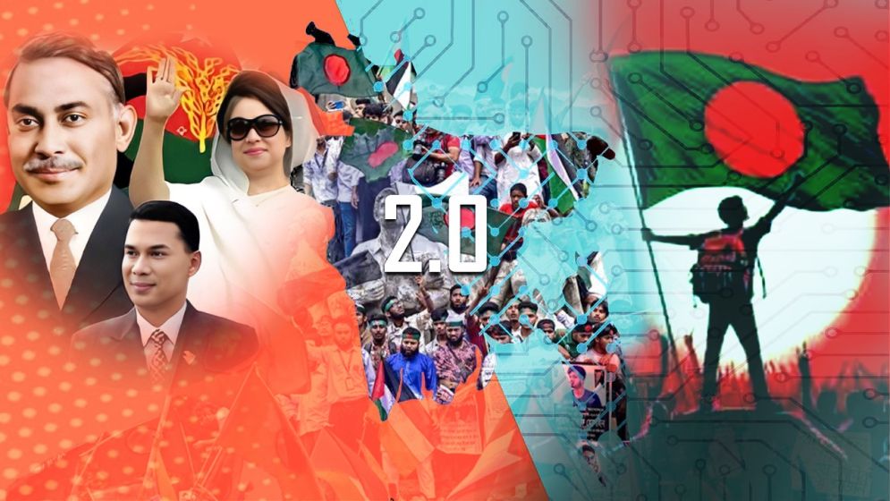 How ready is BNP for Bangladesh 2.0?