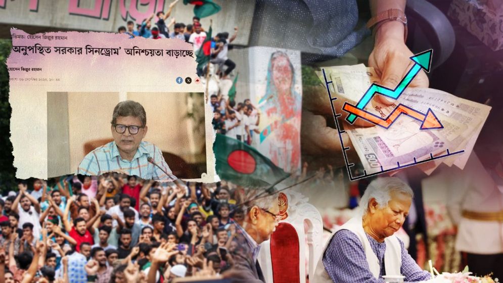 Did Dr Hossain Zillur intentionally misread the direction of Bangladesh’s economic shift?