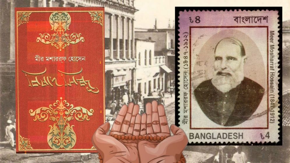 The rebel pen that made Bengal's Muslims dare to dream