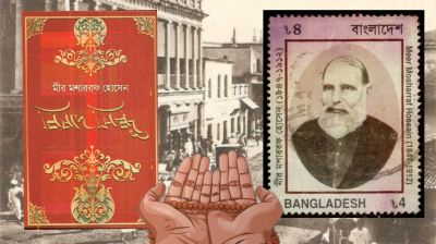 The rebel pen that made Bengal's Muslims dare to dream