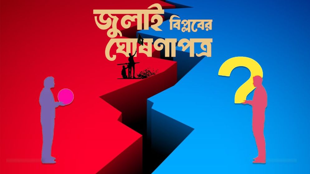 With the proposed July Charter referendum, political rifts between the major parties deepen into dangerous fault lines