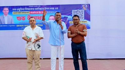 Starlink launches free internet service in Joypurhat