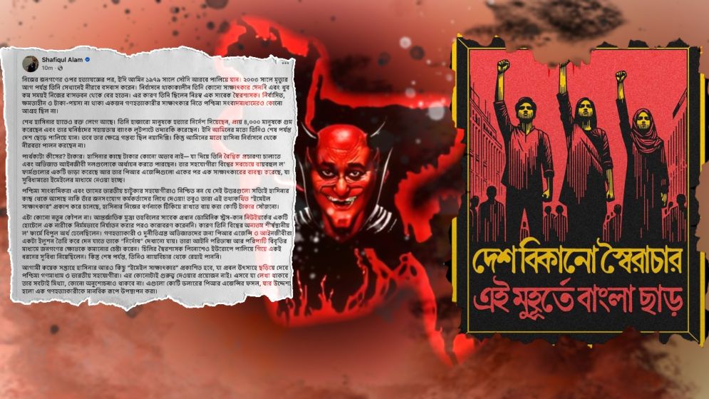 Press Secretary Shafiqul Alam likens Sheikh Hasina to Idi Amin, warns her PR effort to whitewash July killings will fail