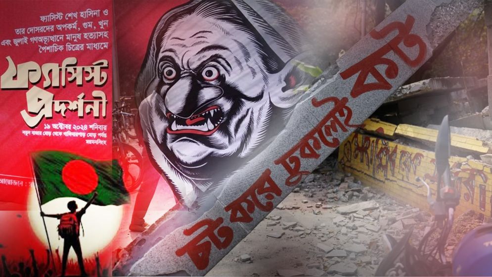 If Bangladesh is to outgrow the Awami League, it must first refuse to be cowed