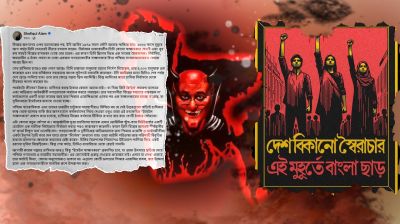 Press Secretary Shafiqul Alam likens Sheikh Hasina to Idi Amin, warns her PR effort to whitewash July killings will fail