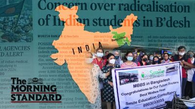 Indian students in Bangladesh on radar for possible radicalisation: The Morning Standard