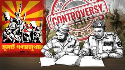 We need to understand the politics of manufactured controversy…from ’71 to July