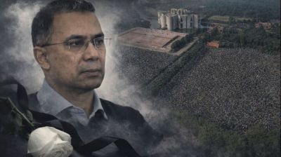 A son’s farewell…and a political threshold