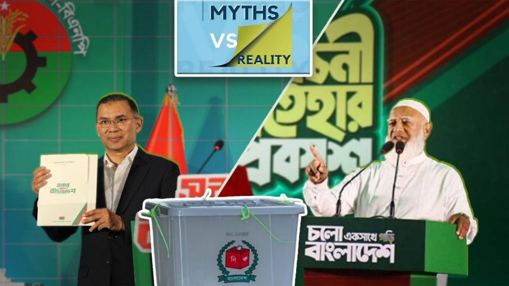BNP vs Jamaat’s manifesto as a contest between prudent economic engineering and lofty economic idealism