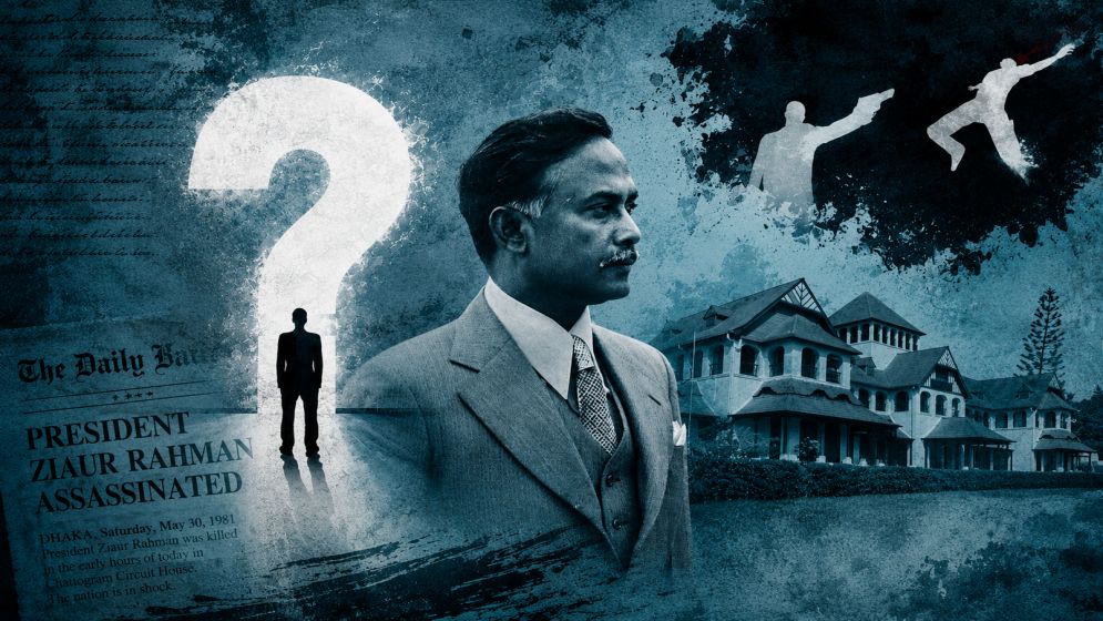 How Bangladesh lost a President… and never got the full story