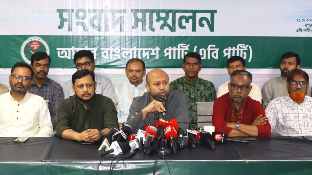 AB Party alleges rise in extortion, demands business-friendly environment