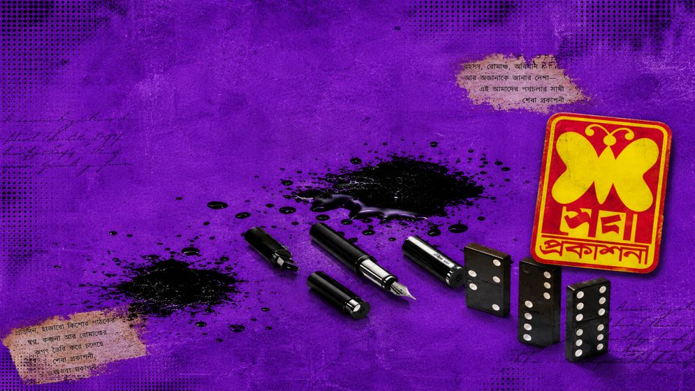 The end of Bangladesh’s ‘pulp empire’