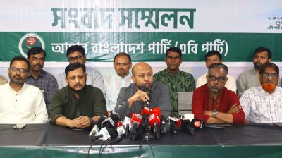 AB Party alleges rise in extortion, demands business-friendly environment