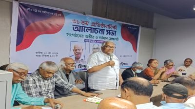 Minority rights activists call for united fight against religious discrimination in Bangladesh