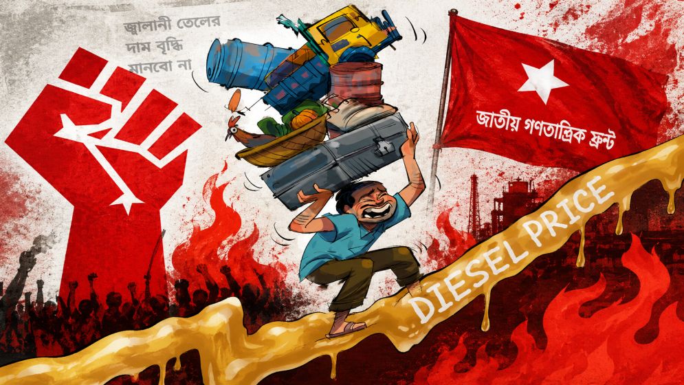 Ganatrantrik Jukto Front condemns fresh fuel price hike, demands immediate withdrawal