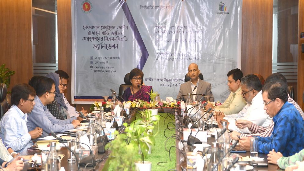 Bangladesh moves to formalize Tangail sari weaving skills under national qualifications framework
