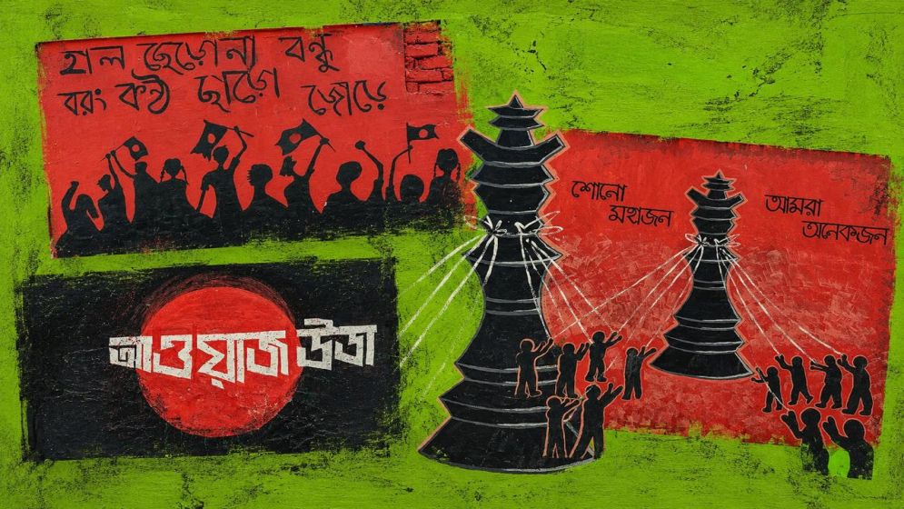 The July uprising’s silent majority…