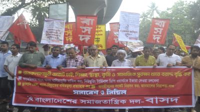“No budget for the rich, we demand a people-centric budget” — BASAD holds protest