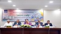 Bangladesh business forum backs FY2026-27 budget as blueprint for investment, jobs growth