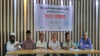 Renewable energy must get top budget priority to secure Bangladesh’s energy future: Experts
