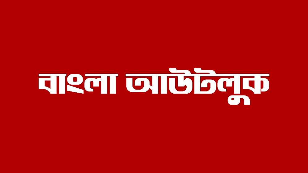 Author rajib hossain
